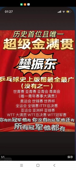 包含富力主场击败华夏幸福，豪取胜利！的词条
